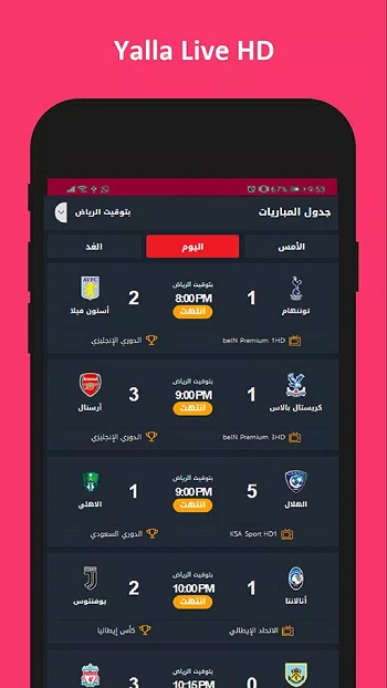 download yalla tv for android